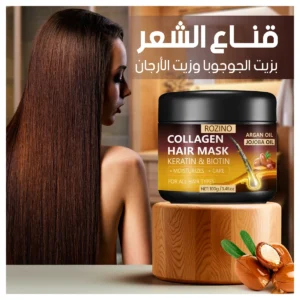 argan hair mask