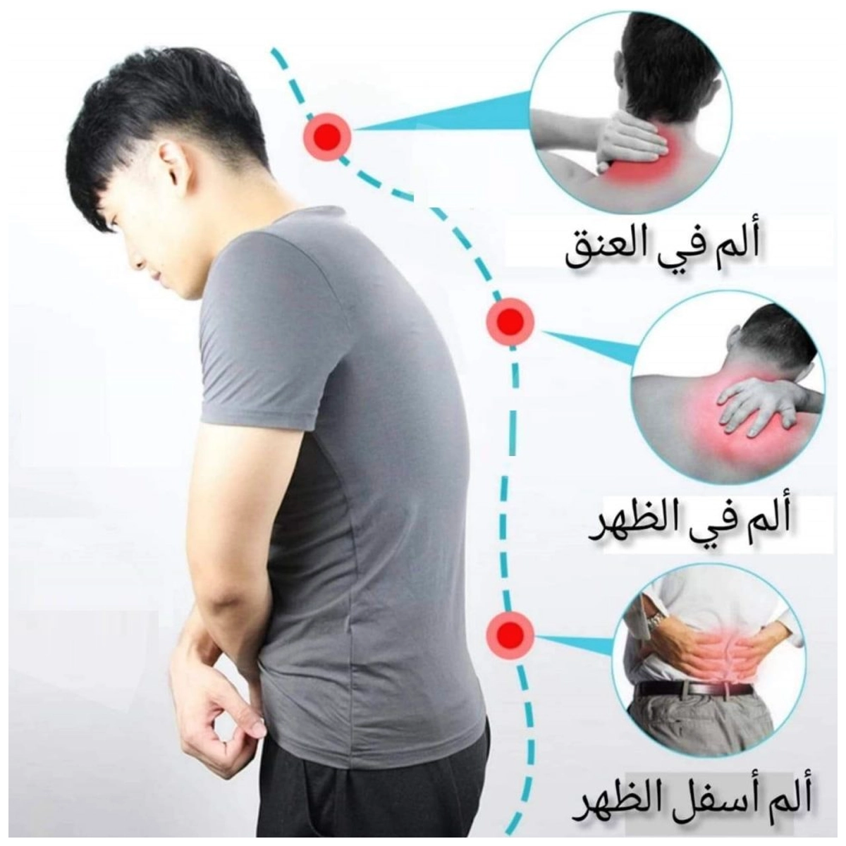 smart back posture corrector مصحح وضعية الظهر مع دعم الكتفين