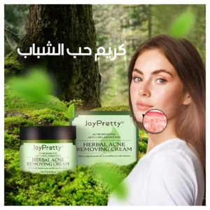 كريم إزالة حب الشباب للبشرة في السعودية