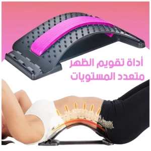 Home جهاز تمدد الظهر القطني لتخفيف آلام العمود الفقري في السعودية