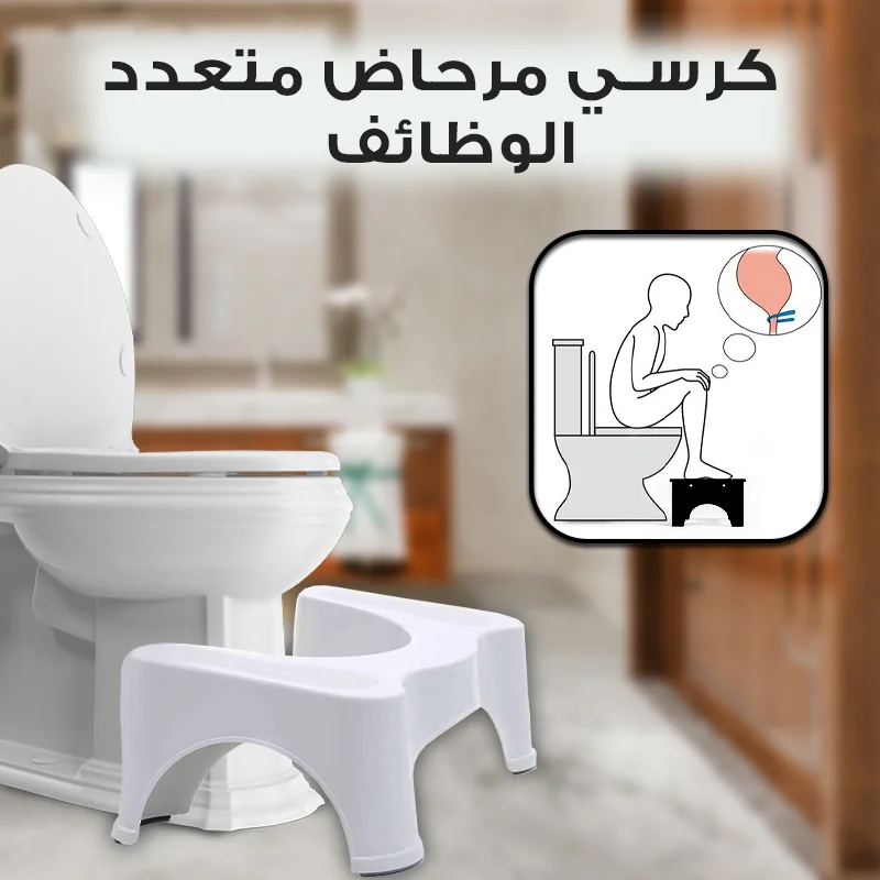 multi functional toilet chair multi functional toilet chair