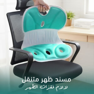 Home مسند ظهر طبي