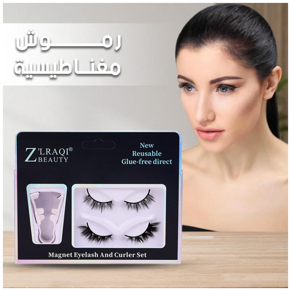 magnetic eyelashes pack الرموش المغناطيسية
